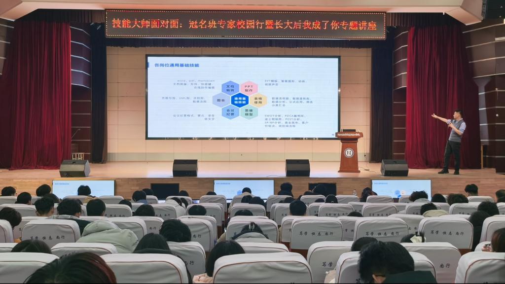 技能大師面對(duì)面 區(qū)塊鏈技術(shù)賦能軟件工程新未來