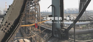 深耕VOCs氣體監(jiān)測，因士科技完成Pre-A輪融資助力環(huán)保監(jiān)測升級(jí)